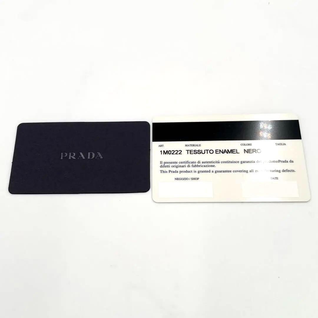 PRADA 6連キーケース　サフィアーノ　三角ロゴ　ブラック プラダ