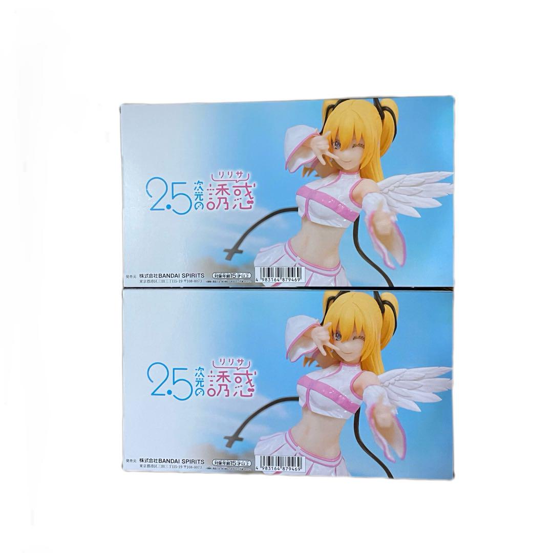 2.5次元の誘惑 GLITTER&GLAMOURS リリエル 半深淵形態 2個
