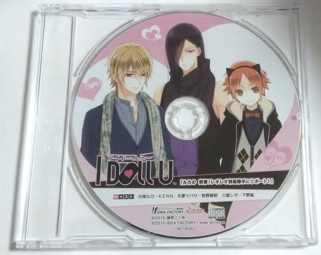 ☆純正直送☆ リポートドール www.arfaetha.jp