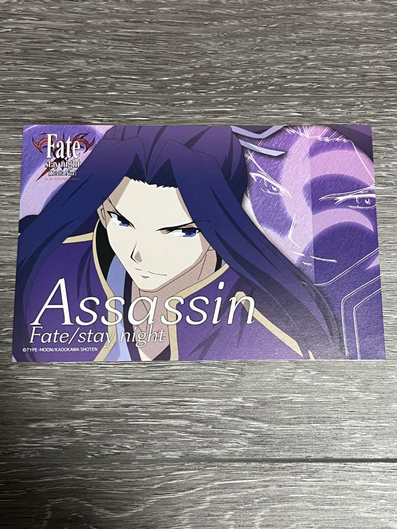【非売品】Fate DINING お楽しみくじ　アーチャー　ポストカード 非売品】Fate DINING お楽しみくじ アサシン ポストカード