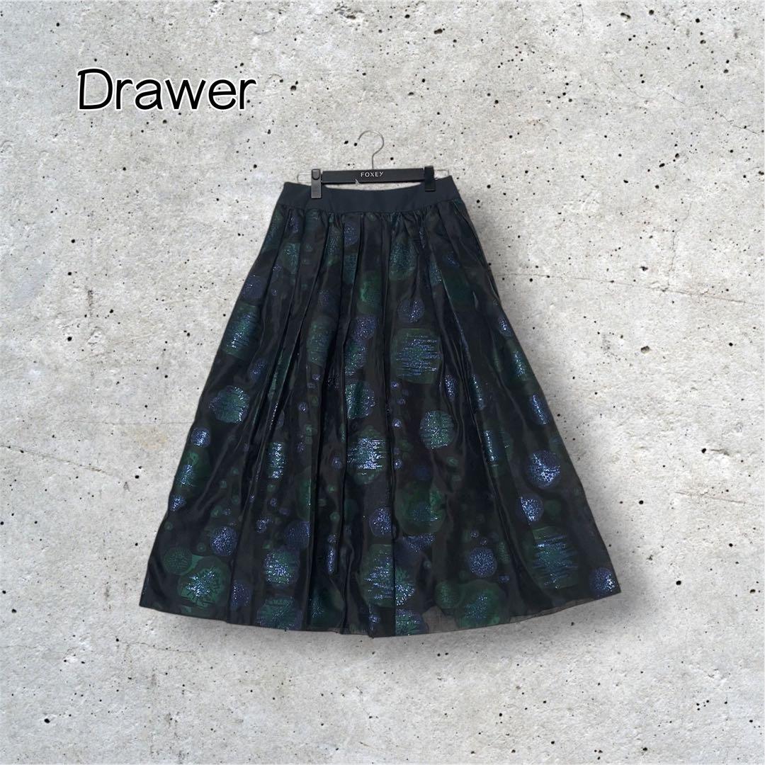 完売品 Drawer ドゥロワー ジャガードフレアスカート ラメ