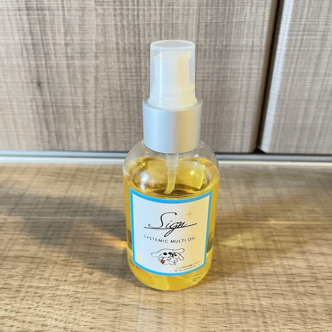 Sigui Systemic Multi Oil ヘアオイル