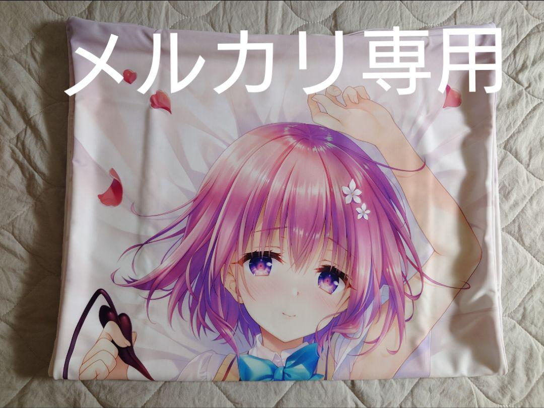 正規品 未開封 ToLOVEる モモちゃん抱き枕カバー 館川まこ WNB Amazon.co.jp: WNB 館川まこ ToLOVEる モモちゃん 抱き枕カバー