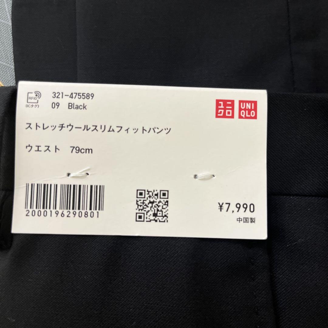 UNIQLO カスタムオーダースリムフィット　ブラック