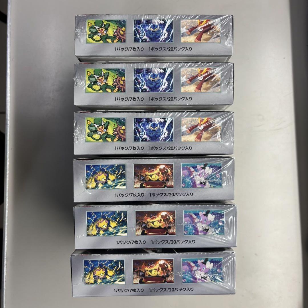 ブラックボルト ホワイトフレア 各3BOX 計6BOX シュリンク付き