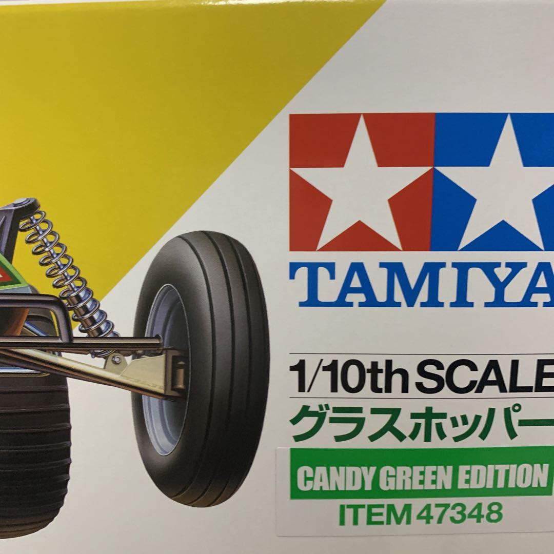 タミヤ　グラスホッパー　キャンディグリーンエディション　タミヤ純正ベアリング付き タミヤ 1/10RC グラスホッパー (2005) キャンディーグリーン