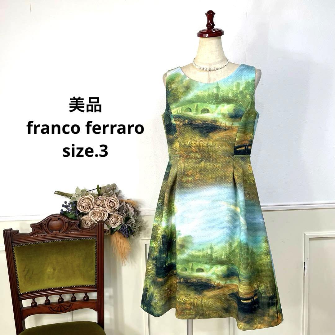 25 美品　franco ferraro デザイナーズ　ワンピース