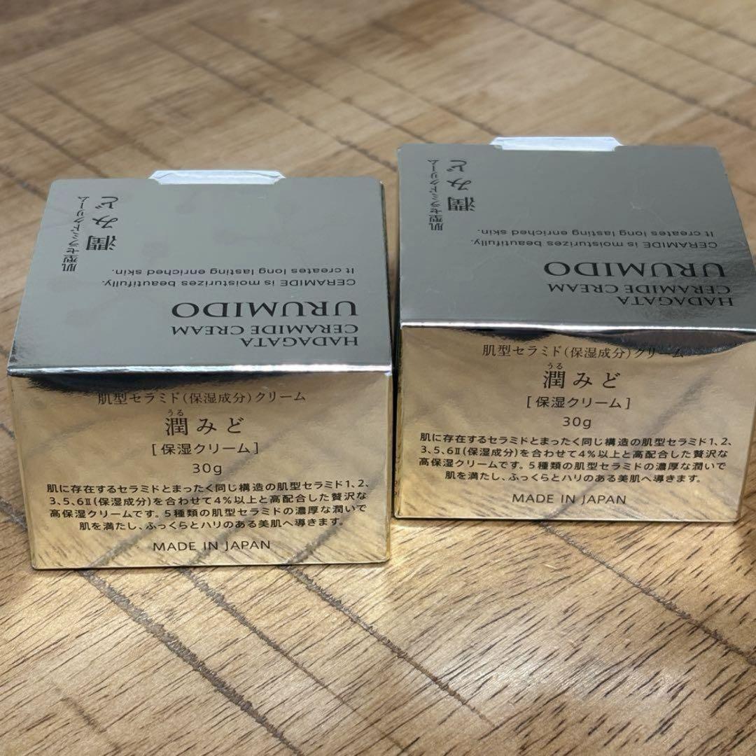 通販生活 潤みど 肌型セラミドクリーム 30g(保湿クリーム)