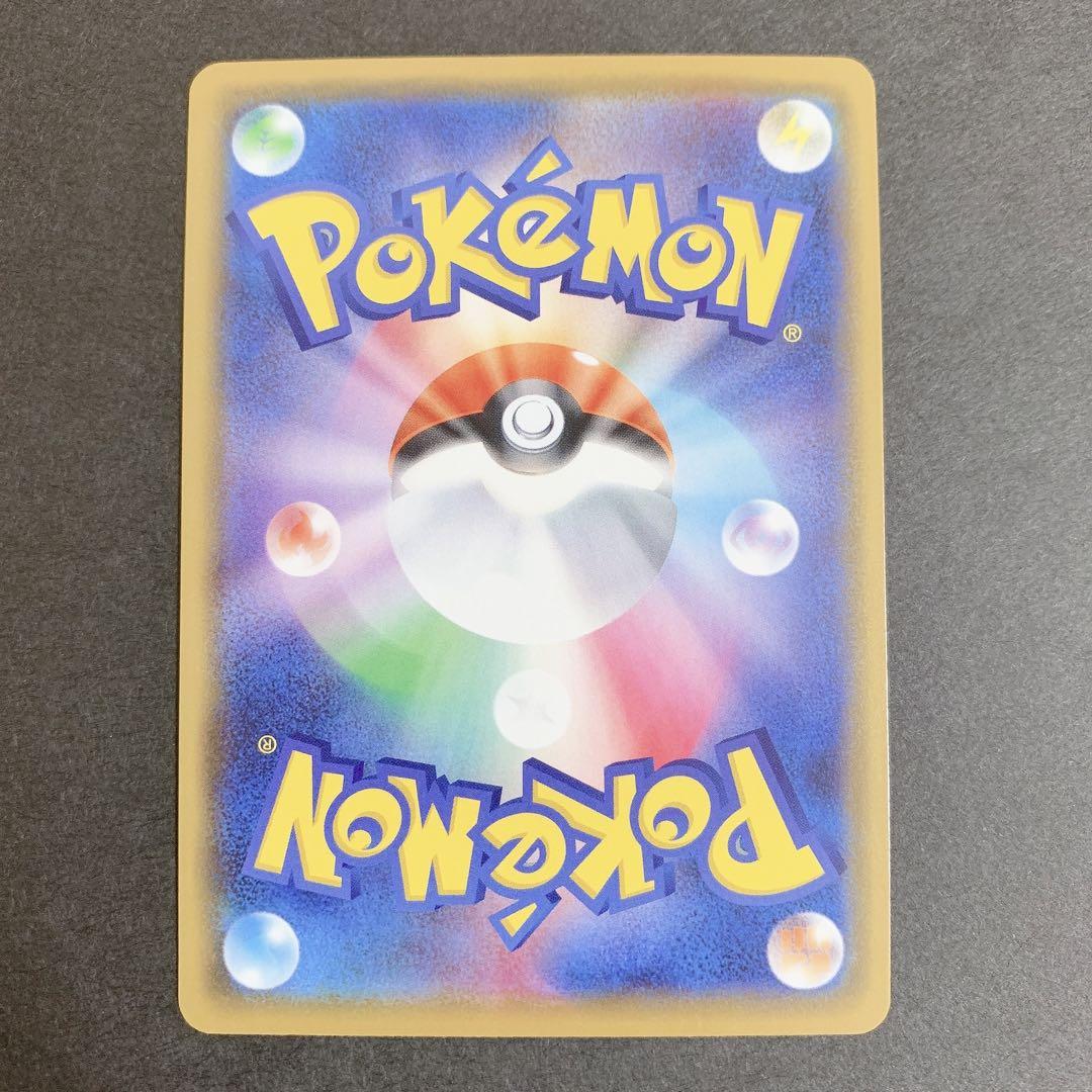 ポケモンカード カナザワのピカチュウ プロモ