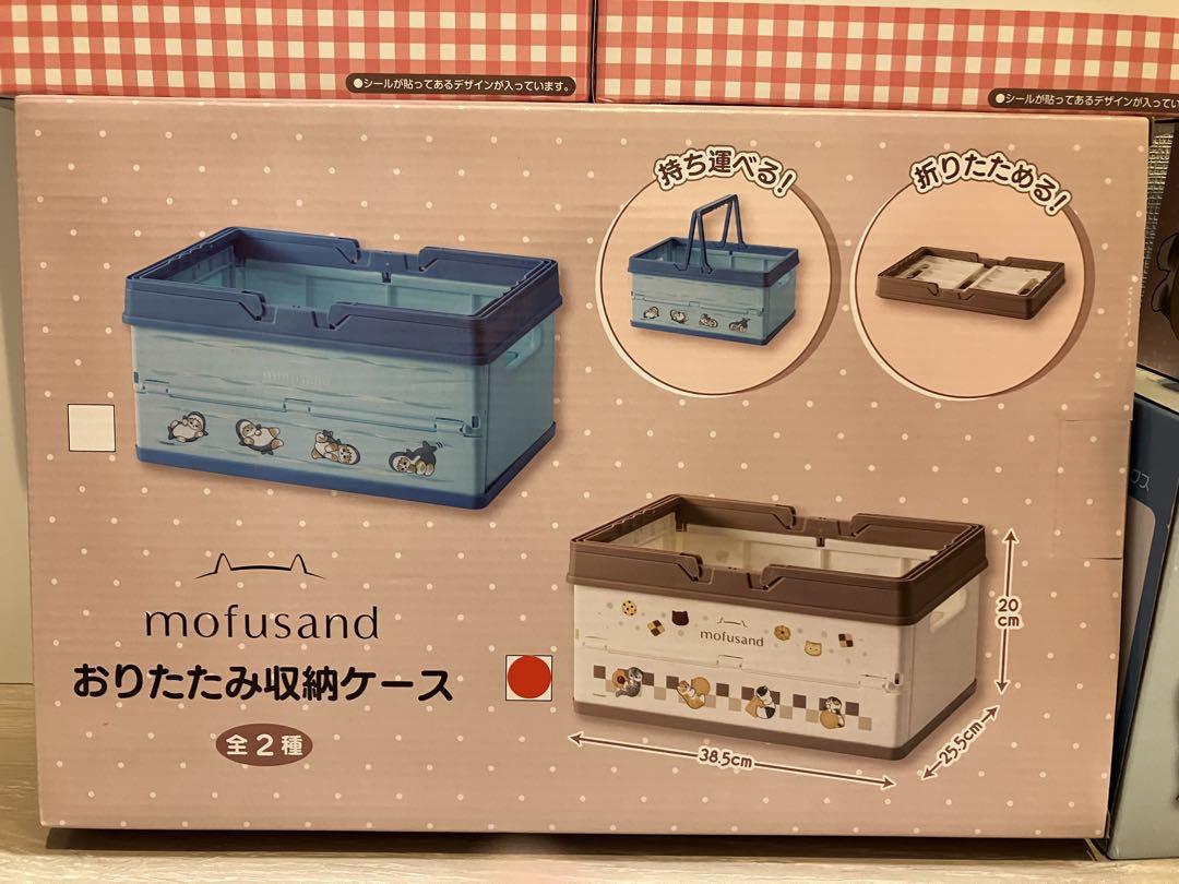 モフサンド 壁掛けクロック など