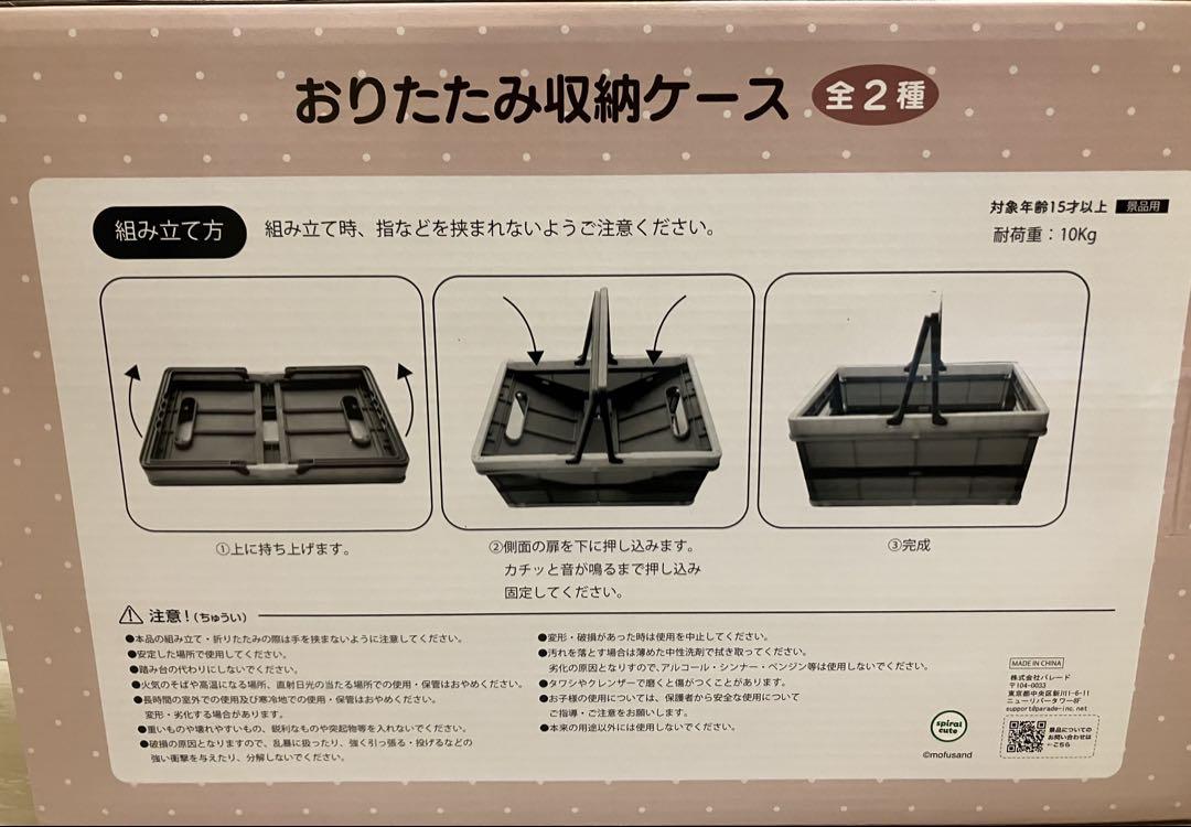モフサンド 壁掛けクロック など