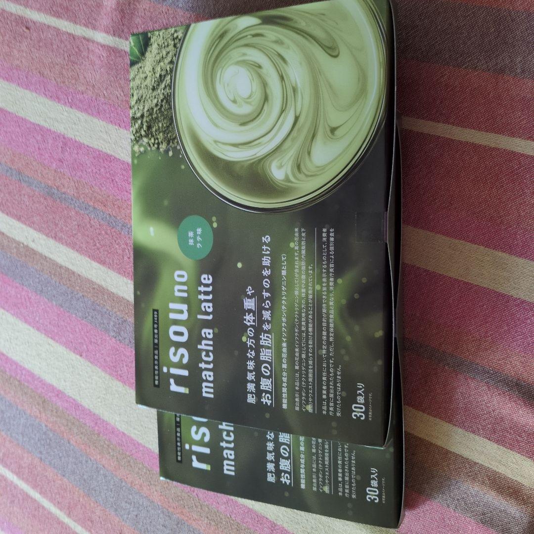 ダイエットドリンク risouno matcha latte
