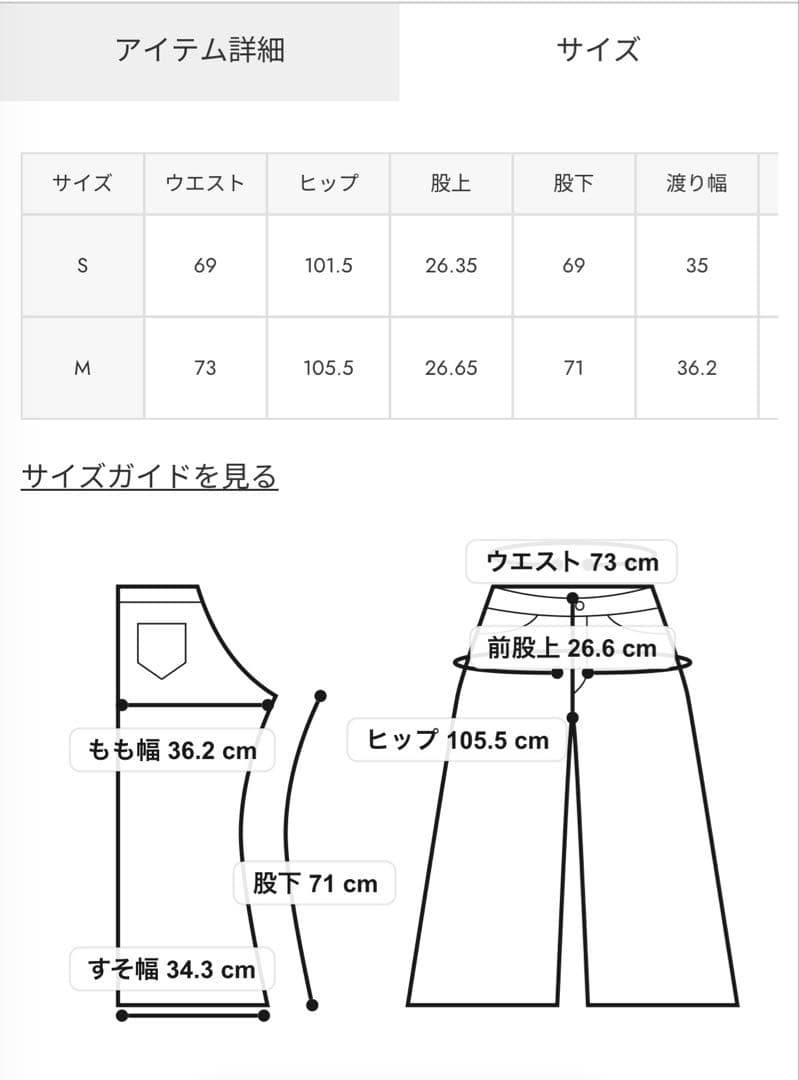RODEO CROWNS ビッグリボンデニムパンツ　ワイドパンツ ブラックM