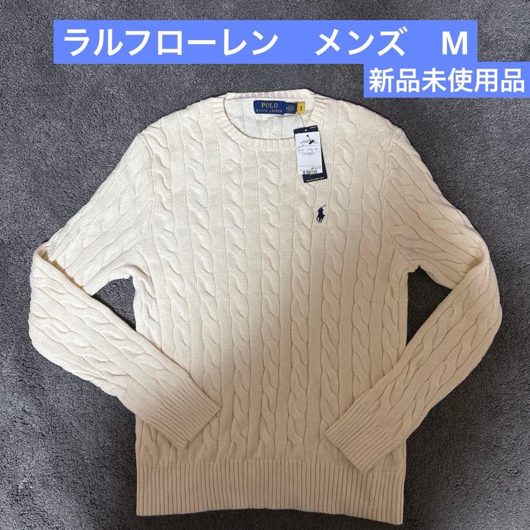 24時間以内M・POLO RALPH