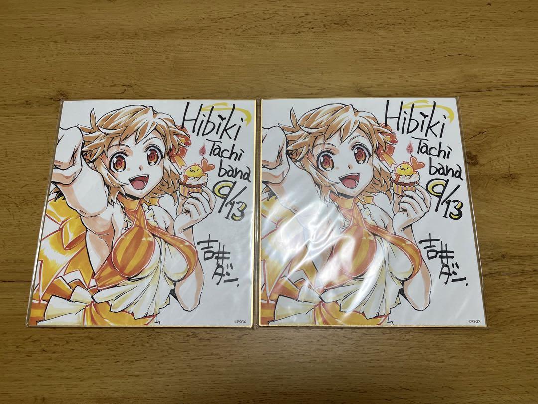 戦姫絶唱シンフォギア　バースデー　セット　立花響