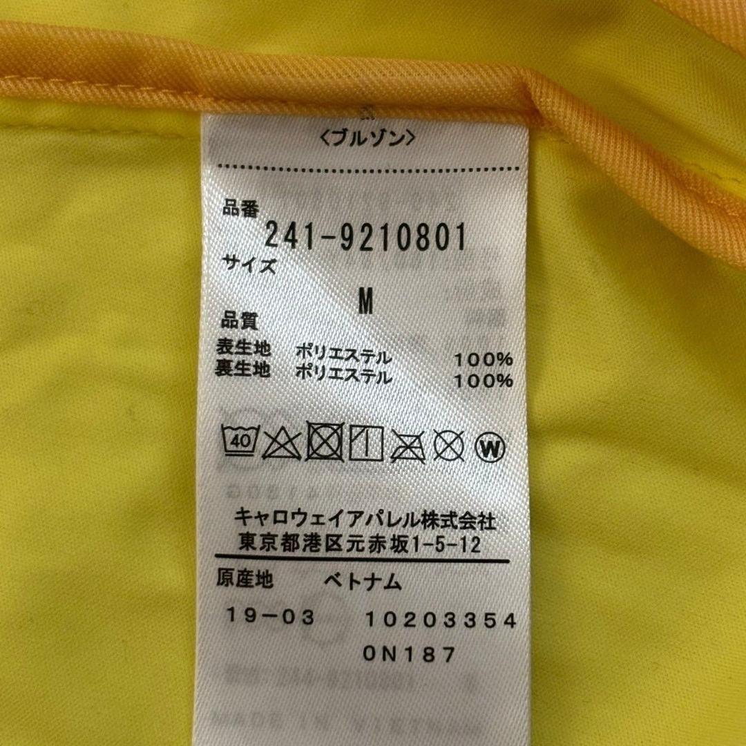 未使用　Callaway キャロウェイ フルジップパーカー 黄 ゴルフウェア