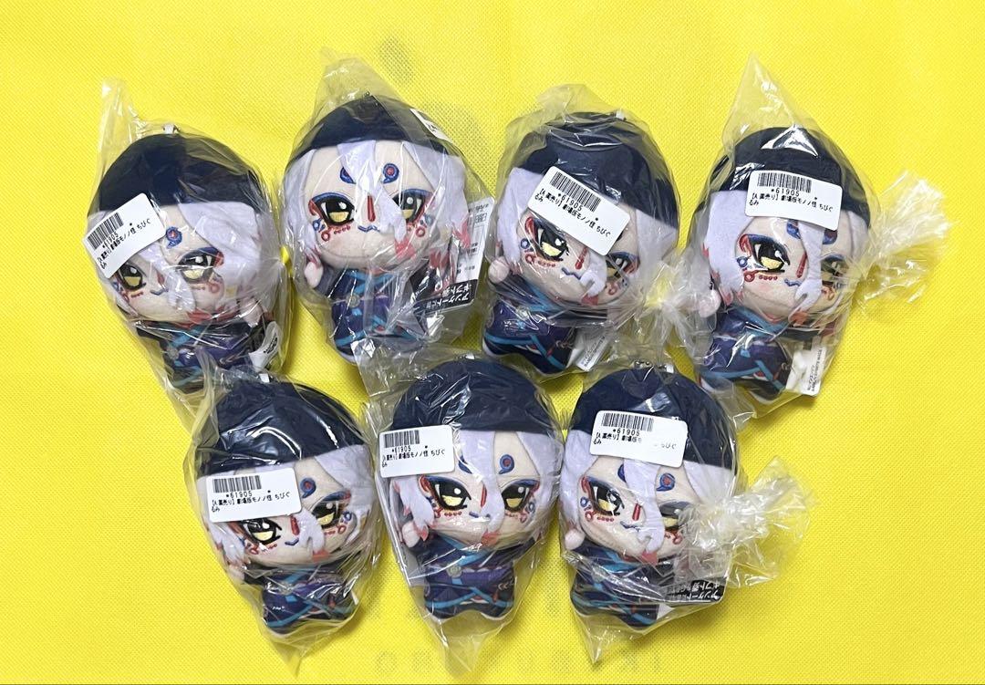 劇場版 モノノ怪 ちびぐるみ 薬売り A ぬいぐるみ マスコット 7個