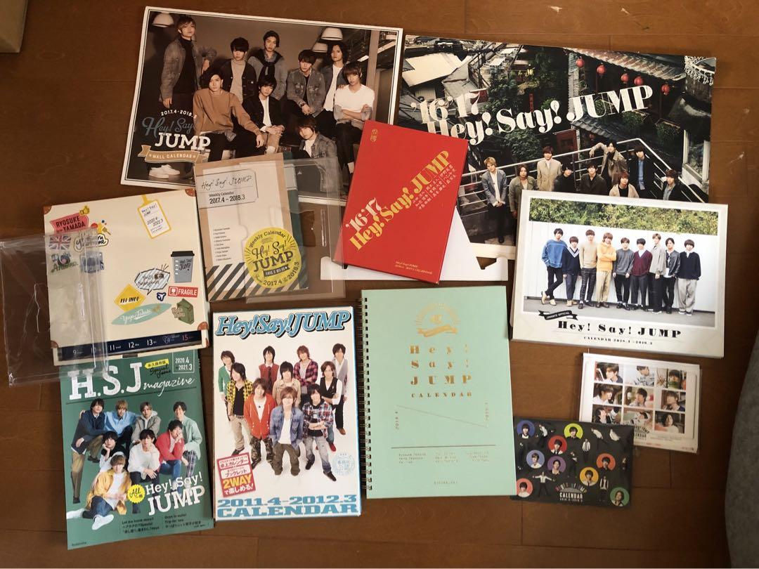 Amazon.co.jp: Hey! Say! JUMP ラストカレンダー 2022.4