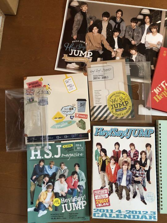 Amazon.co.jp: Hey! Say! JUMP ラストカレンダー 2022.4