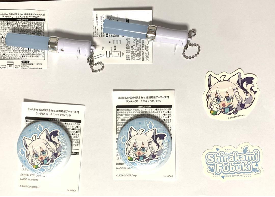 ホロライブ 超超超超ゲーマーズ2 ランダムくじ 白上フブキ