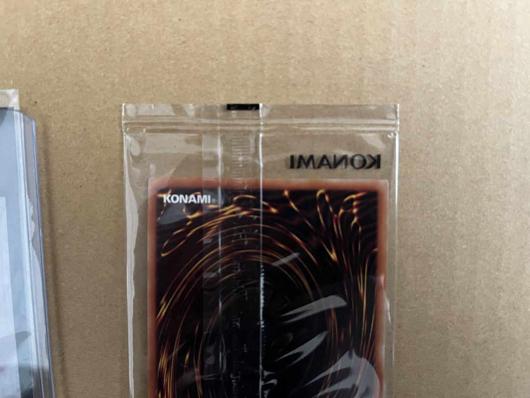 遊戯王　レッドアイズブラックドラゴン　プリズマティックレア　未開封