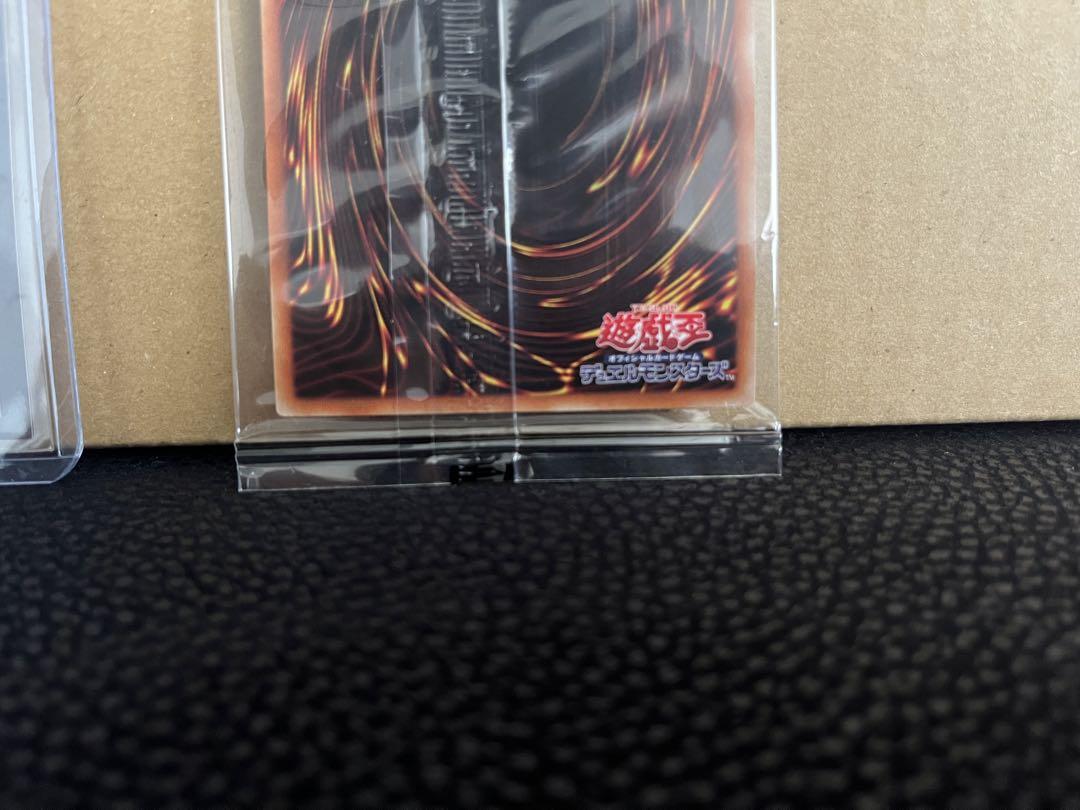 遊戯王　レッドアイズブラックドラゴン　プリズマティックレア　未開封
