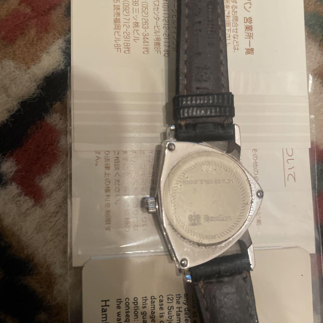 Hamilton 時計