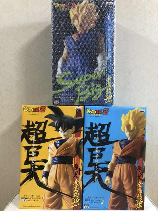 ドラゴンボールZ 組立式スーパーサイズソフビフィギュア1〜3【全3種】 ドラゴンボールZ 組立式スーパーサイズソフビフィギュア1〜3【全3種】