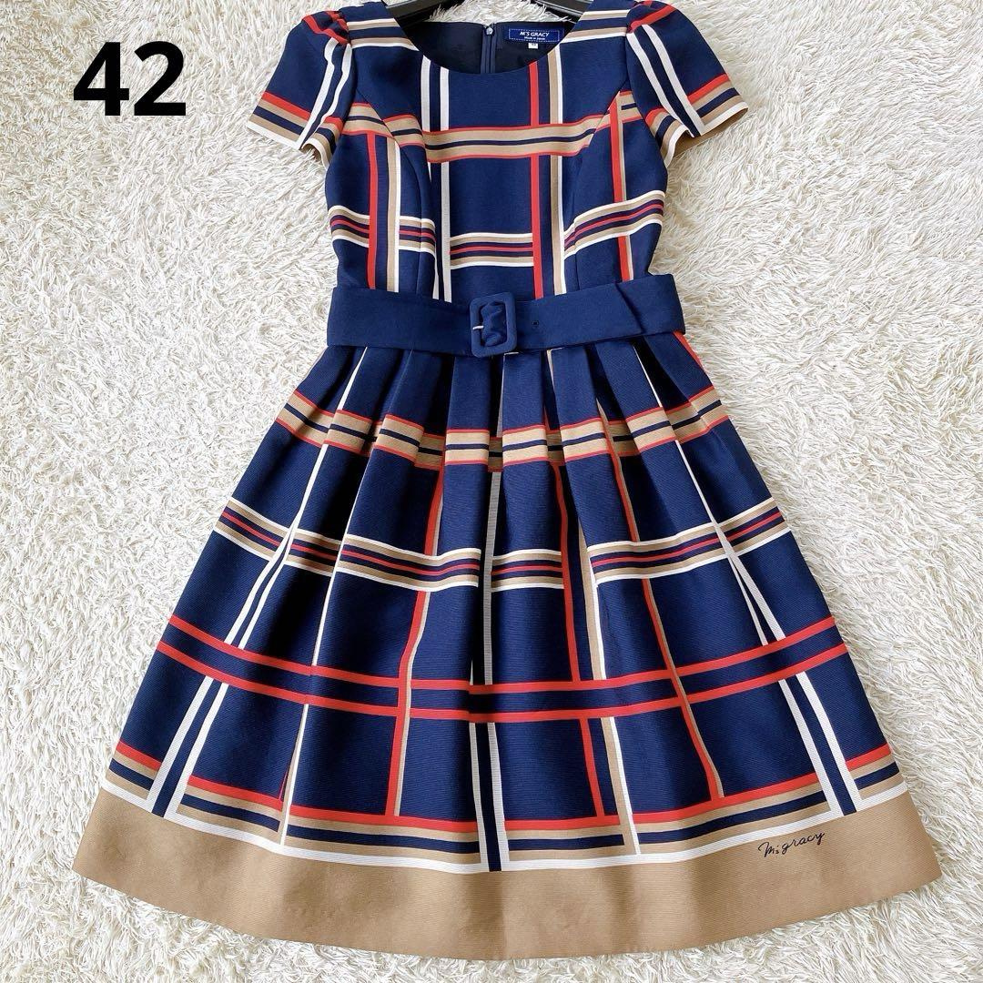 美品✨大きいサイズ42 エムズグレイシー チェックドレス ワンピース 2021