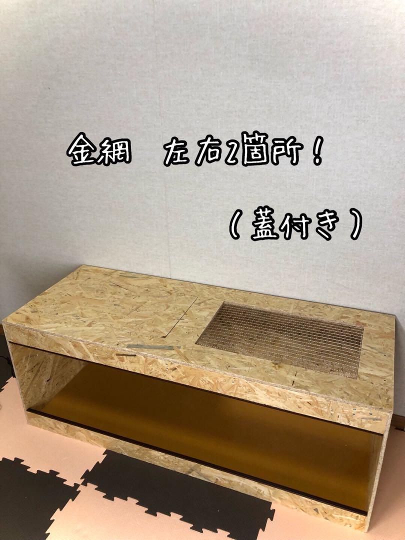 シノブリ様専用 爬虫類木製ケージ 手作り爬虫類木製ゲージ 画像5