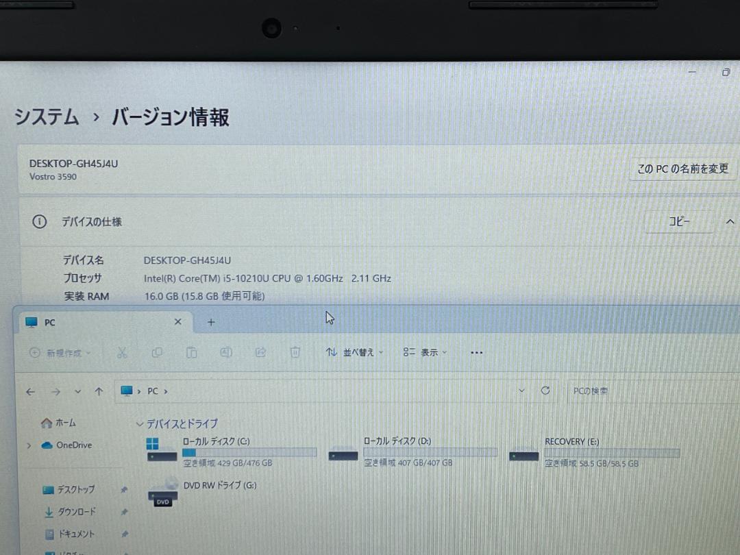 超美品Dell i5 10210U/16G/SSD512+500G/MS2021