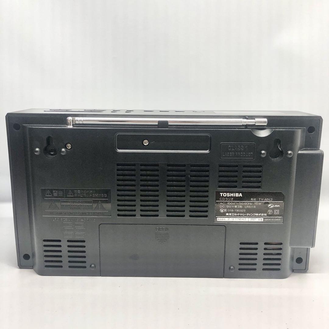 東芝 CDラジオ TY-AN2