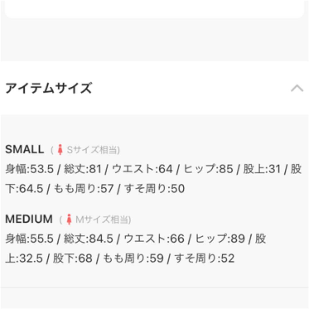 アメリヴィンテージ BOX VEST SET UP kevJh-m68285700581 在庫あ特価