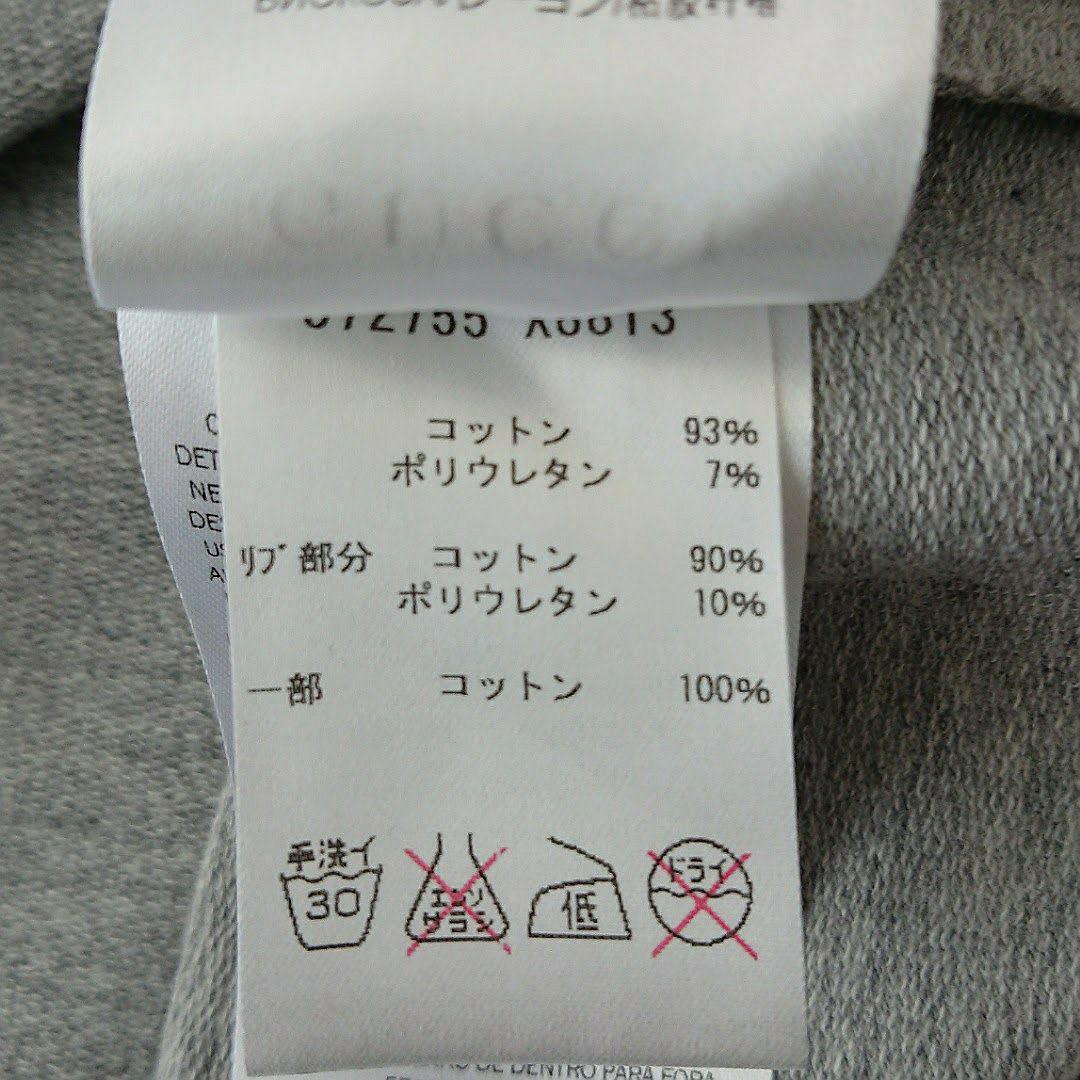 ◆グッチチルドレン◆12 スウェットワンピース