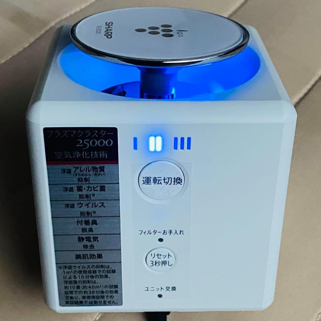 SHARP IG-EX20-W プラズマクラスターイオン発生機