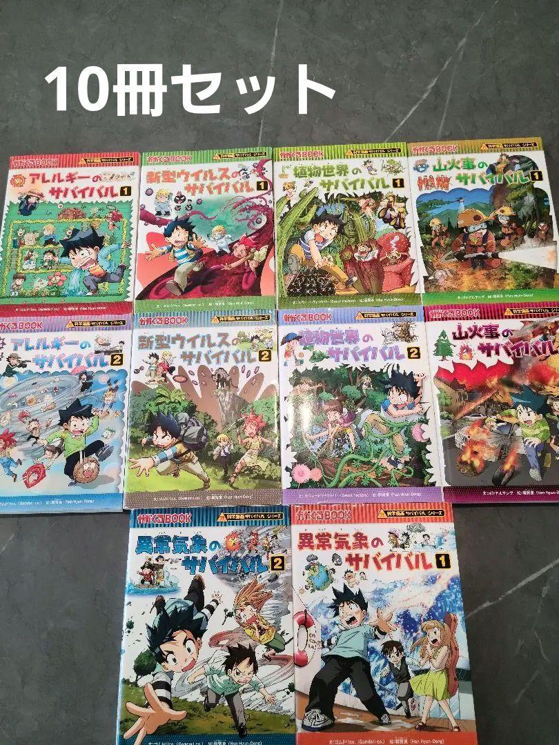 童話館出版 絵本セット いろいろなタイトル 37冊 定価40000万円相当