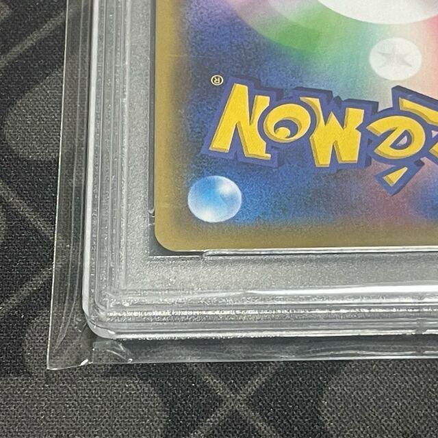 【PSA10】かんこうきゃく SR 192/173