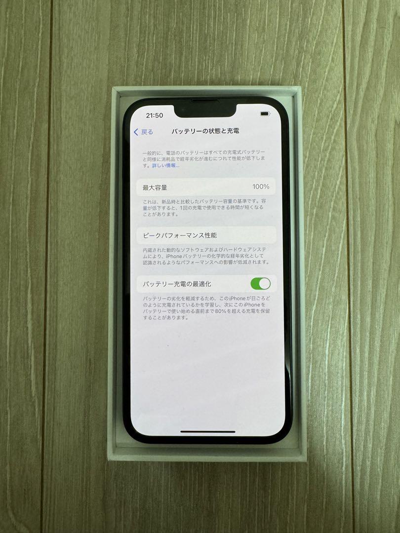 【美品】iPhone 14 ミッドナイト 128 GB SIMフリー