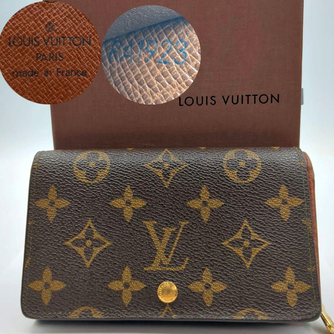 ルイヴィトン モノグラム ポルトモネビエ トレゾール M61736 RA1923LOUIS VUITTON