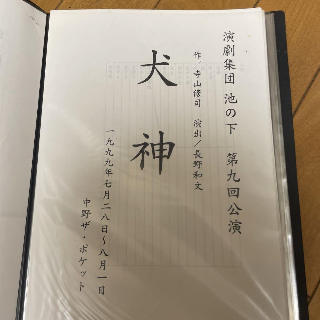 「バンダイ」カタログ'９３（非売品・新品） バンダイ」カタログ´93（非売品・新品） 雑誌