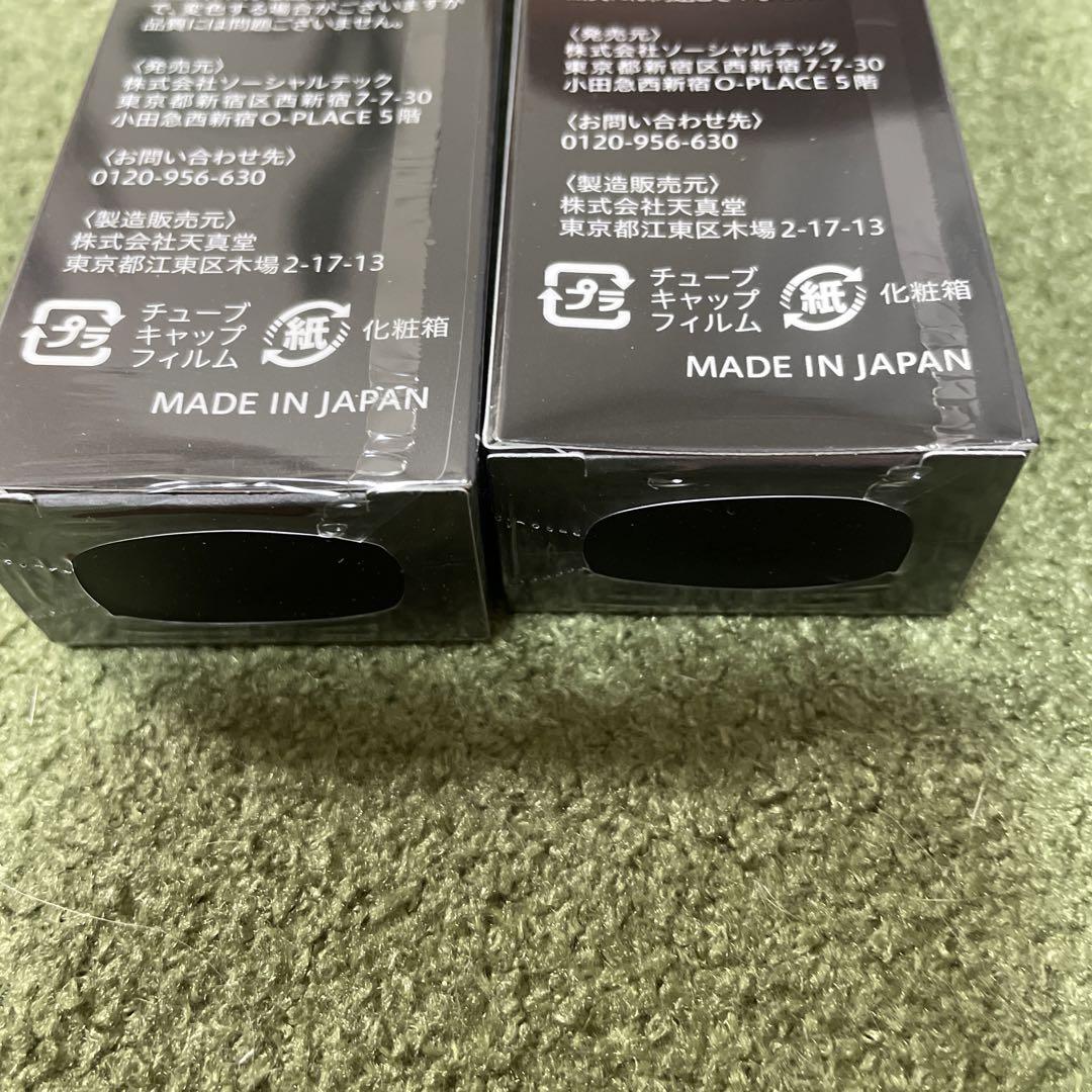 薬用クリアネオ　[新品未開封]  2本