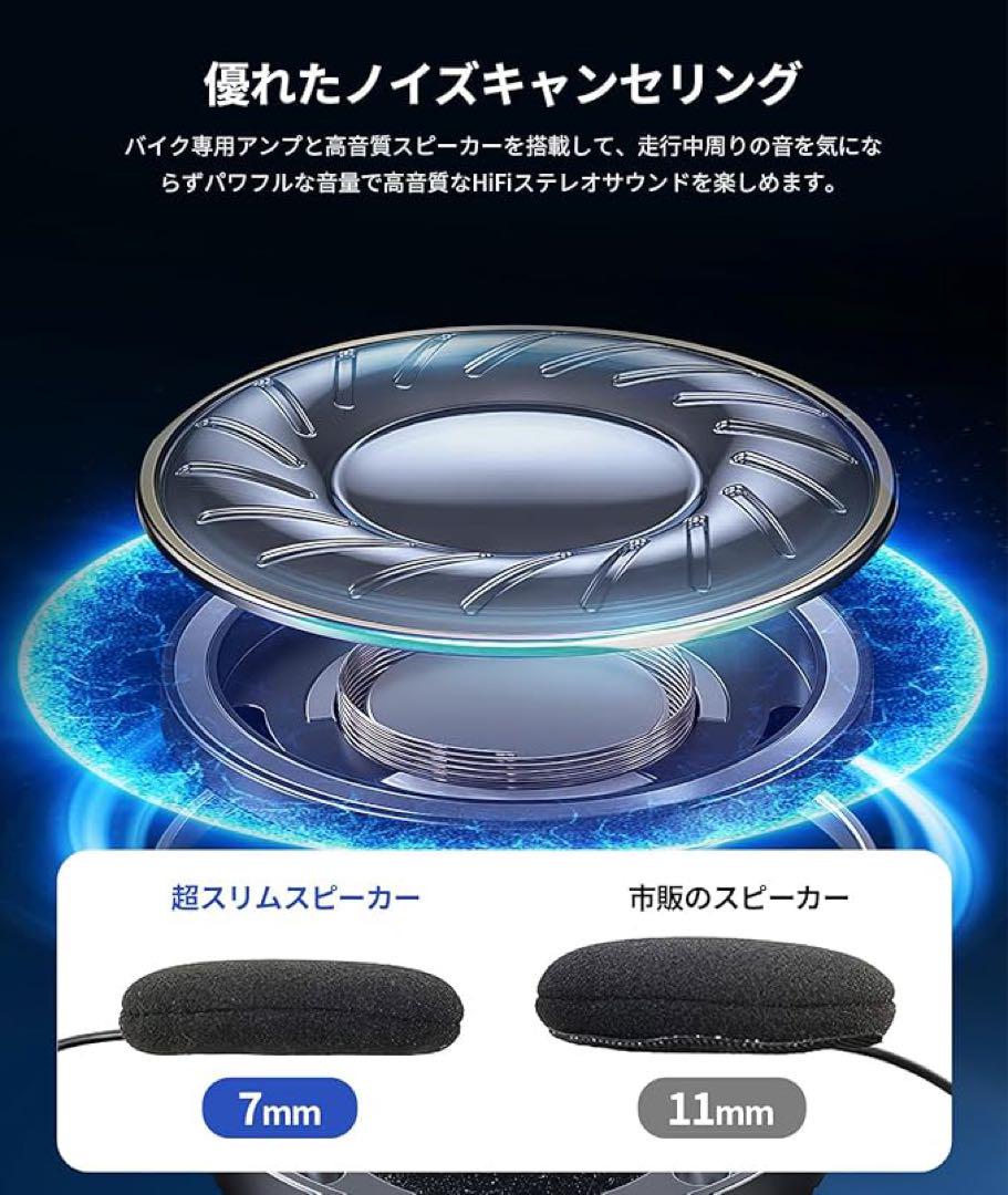 JESIMAIK バイク インカム R16Pro 通信距離1500m 2台