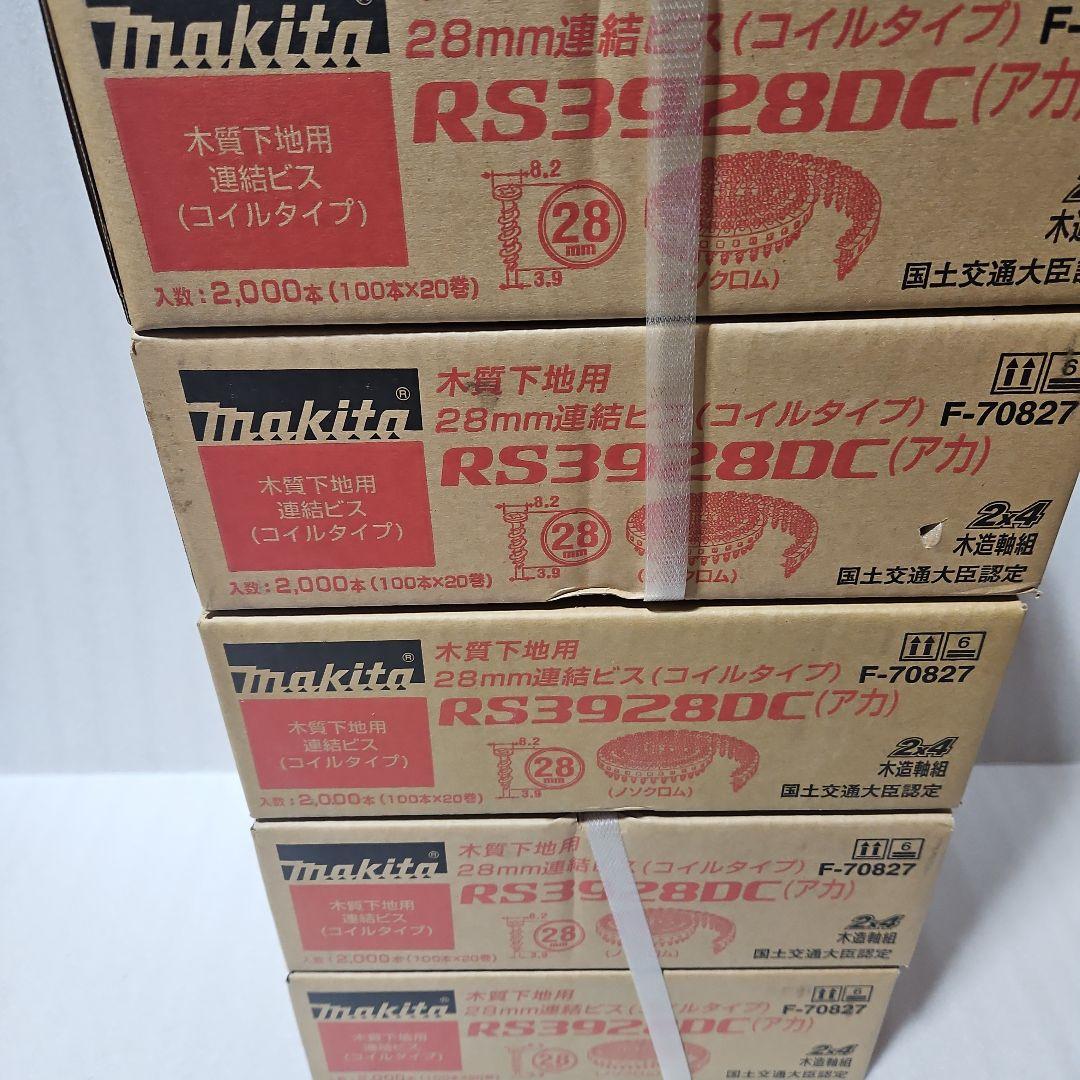 Makita 28mm ボードビス 5箱