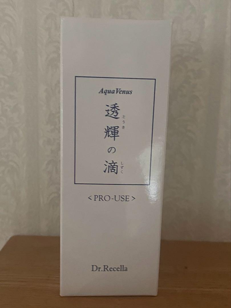【新品】ドクターリセラ　透輝の滴　60ml