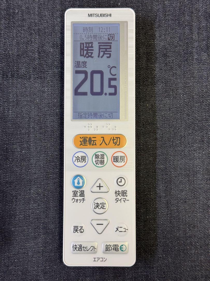 三菱 エアコン 霧ヶ峰 リモコン UG145