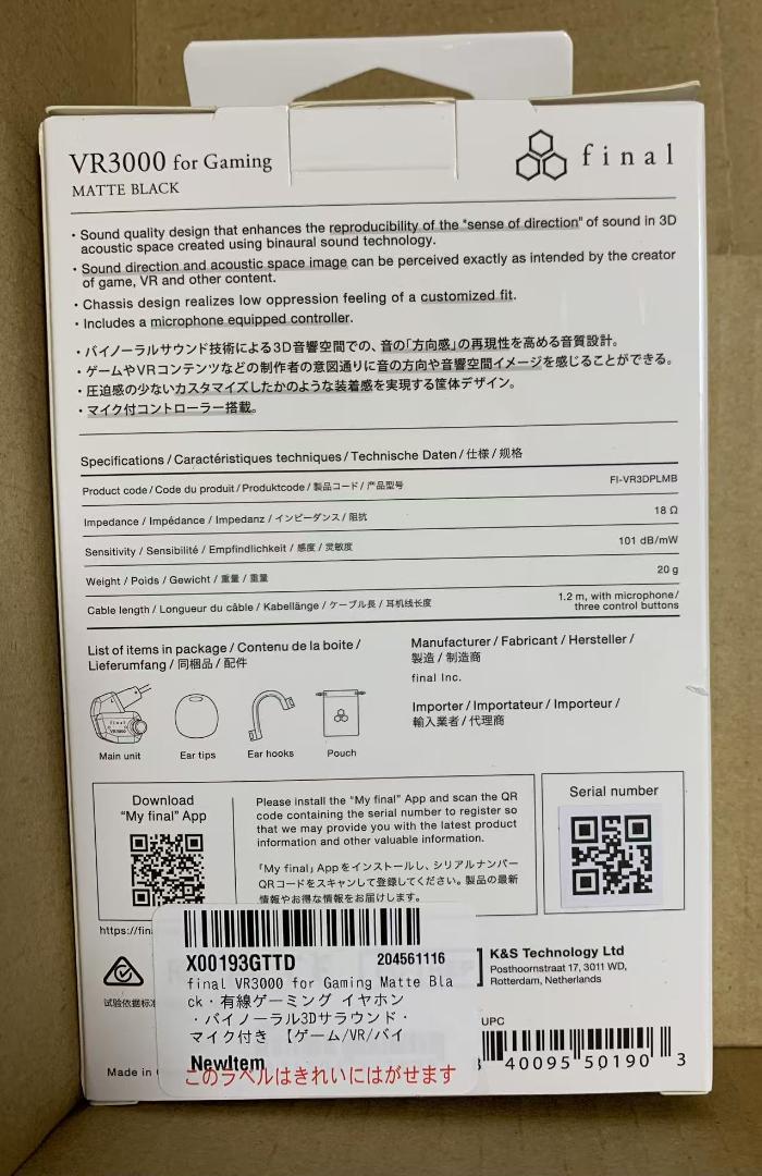 未開封 final VR3000 for Gaming マットブラック
