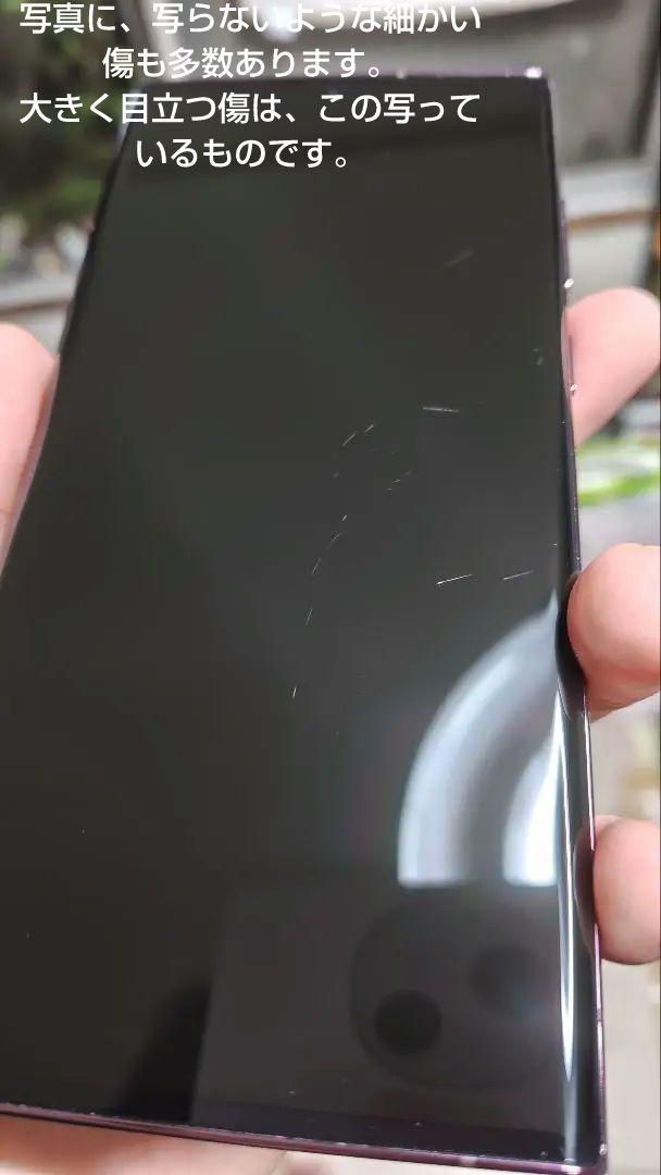 Galaxy S22 Ultra 512GB バーガンディ SIMフリー 韓国版 - スマートフォン・携帯電話 Galaxy S22 Ultra 512GB バーガンディ SIMフリー 韓国版 - スマートフォン・携帯電話