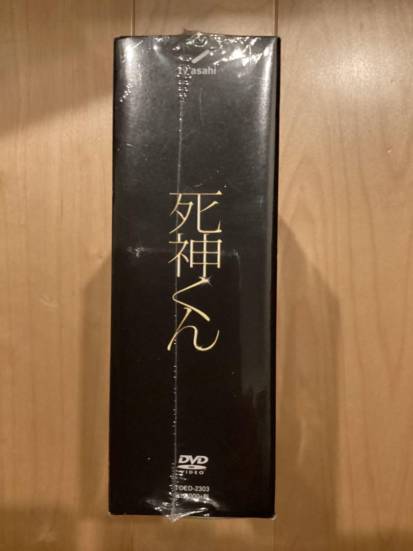 死神くん DVD 初回限定盤 No.413 ストラップ付き - TVドラマ