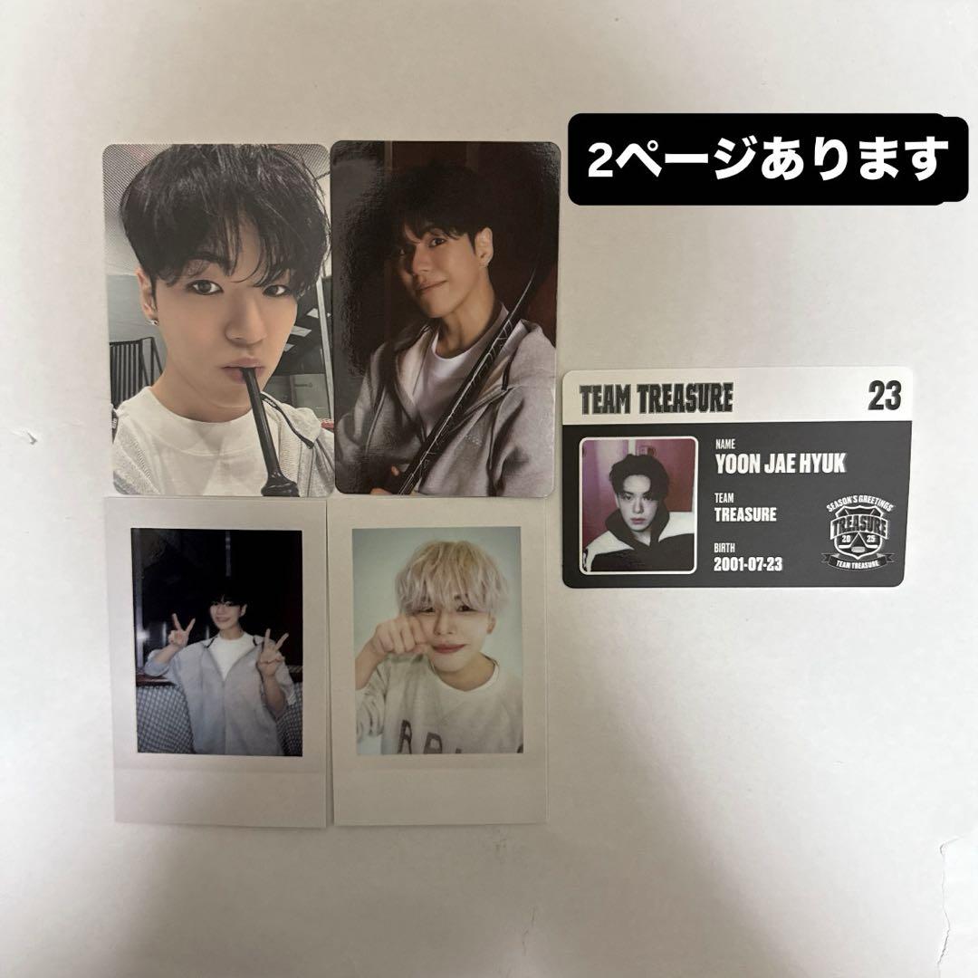 TREASURE シーグリ　まとめ売り treasure シーグリ ジェヒョク トレカ まとめ売り - メルカリ