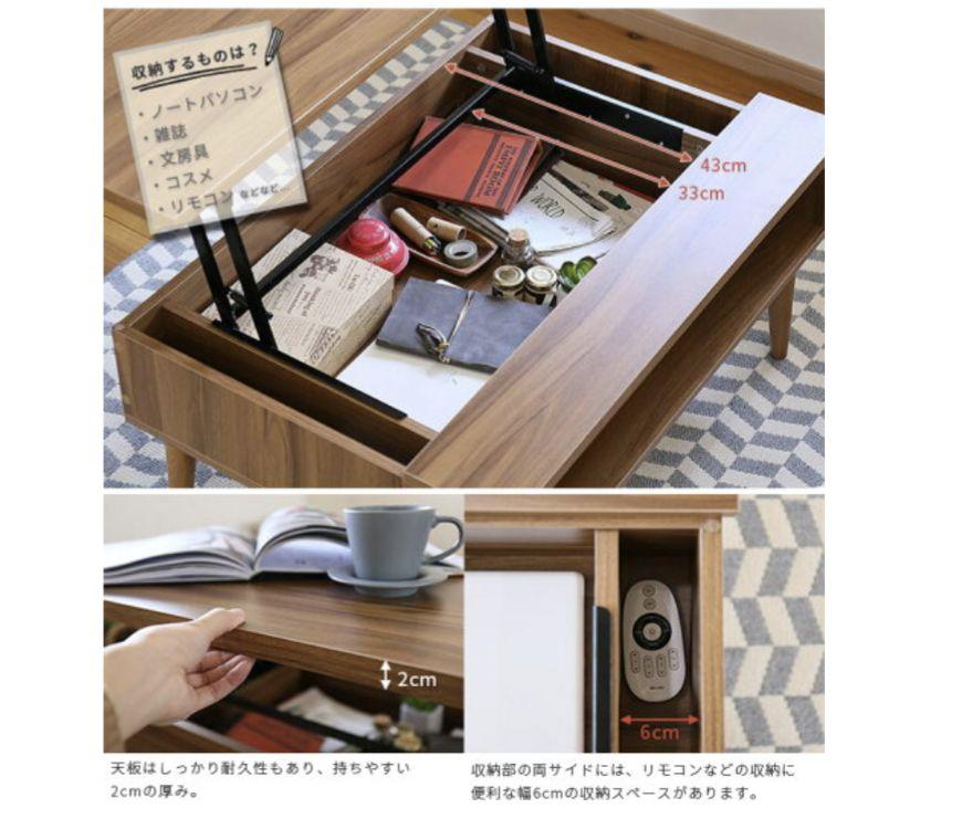 楽天市場】リフトアップテーブル グラード【昇降デスク 収納付き